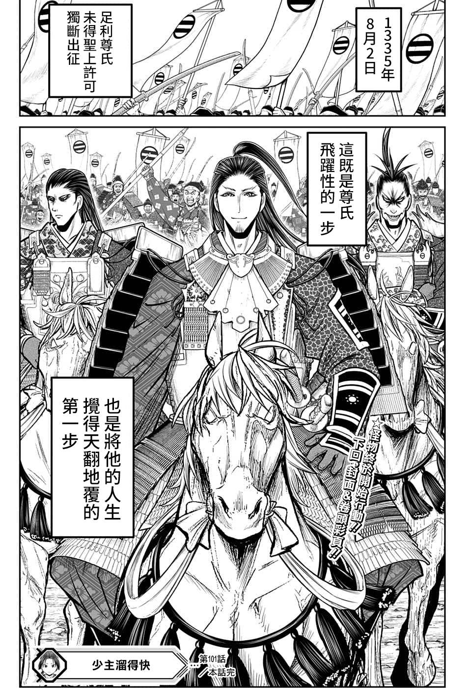 第 19 页