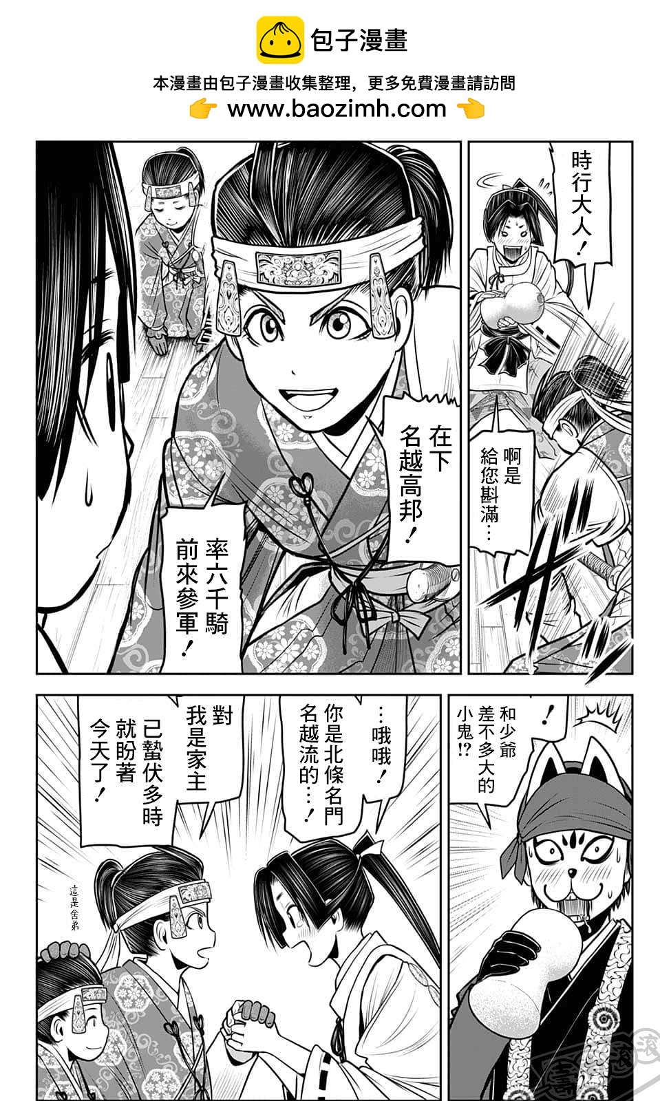 第 2 页