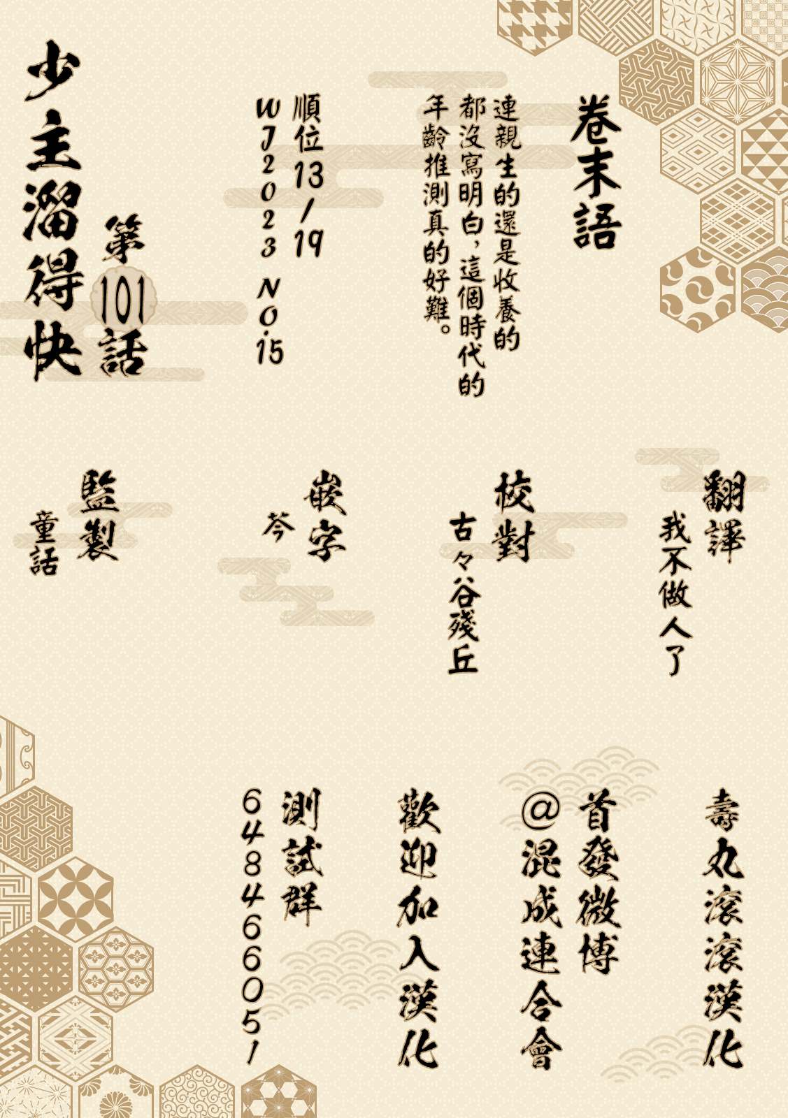 第 21 页