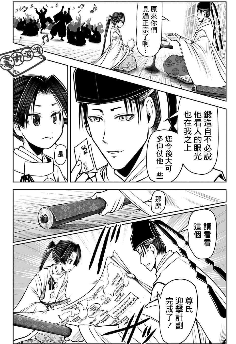 第 8 页