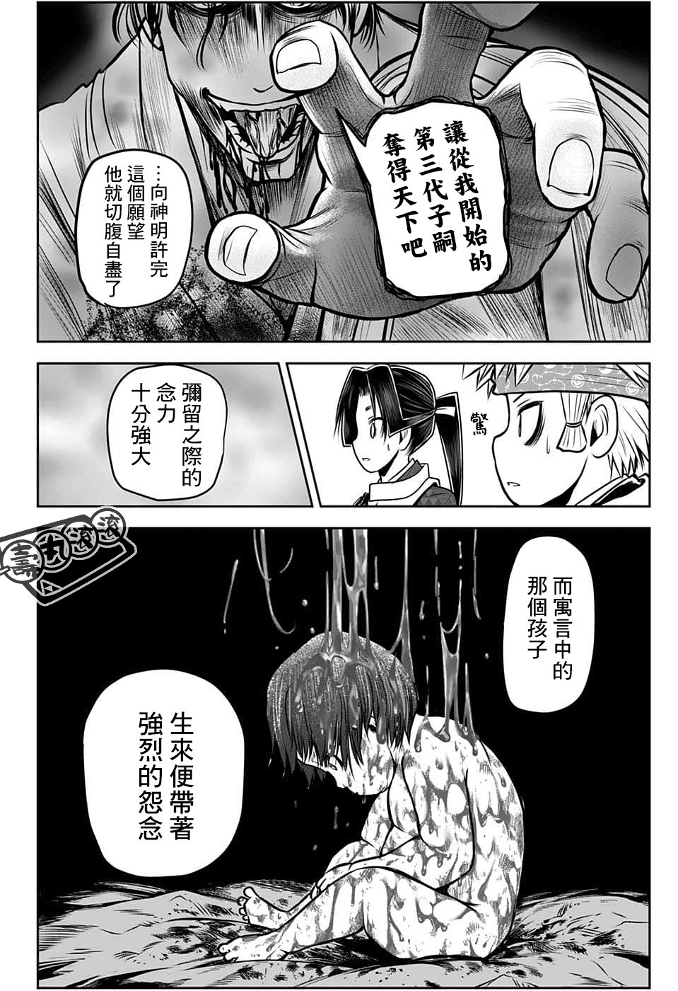 第 11 页