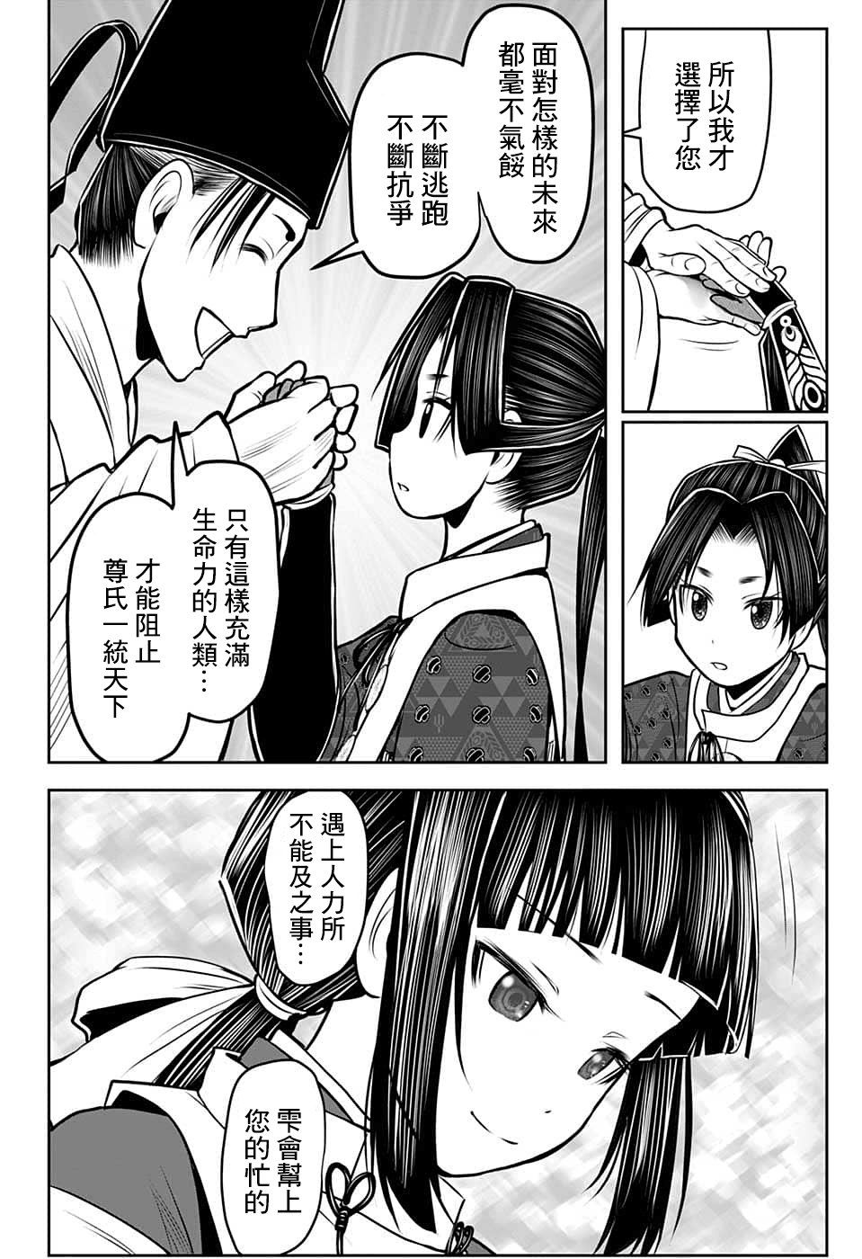 第 15 页
