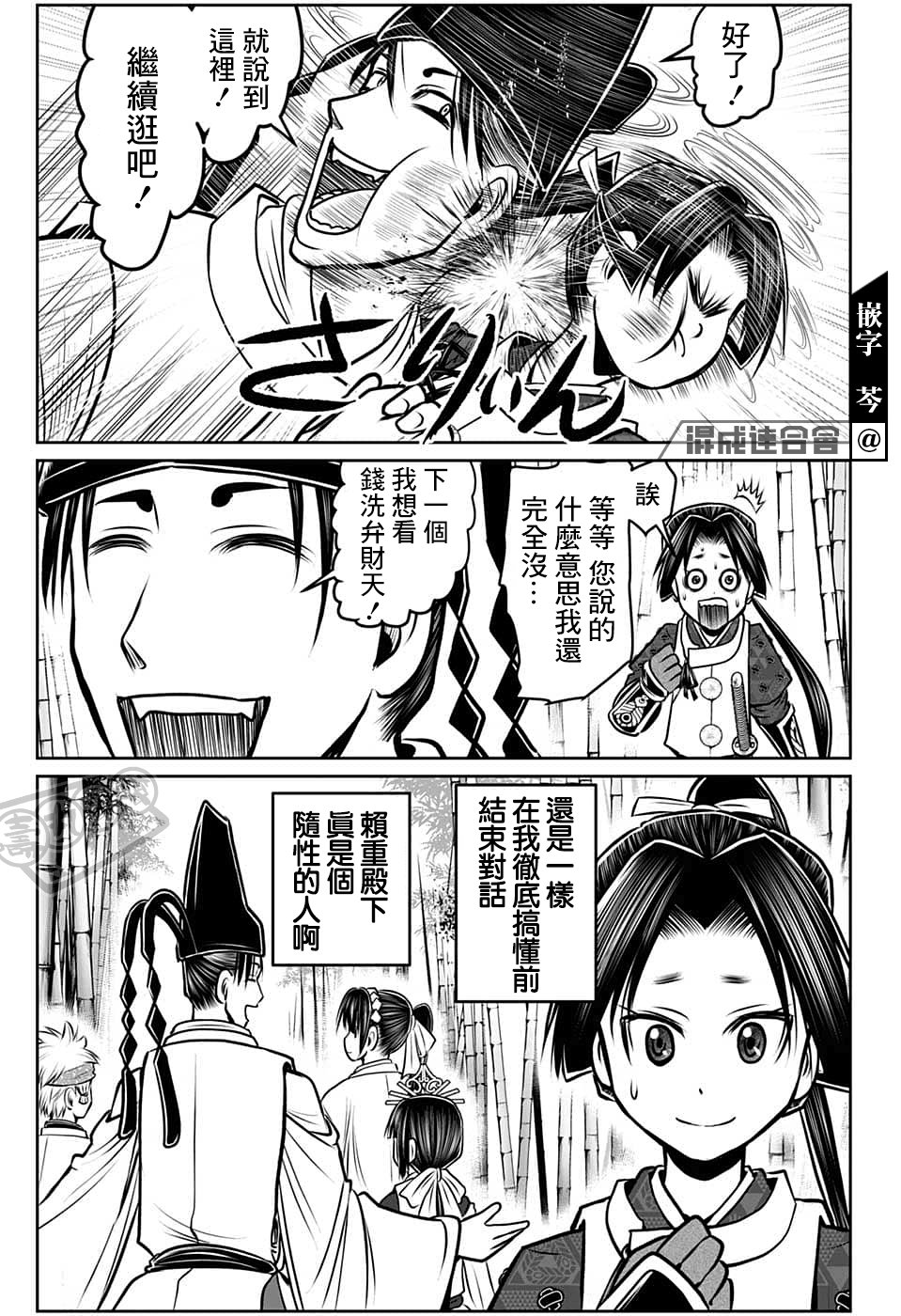 第 16 页