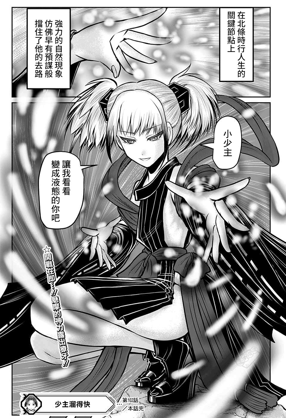 第 22 页