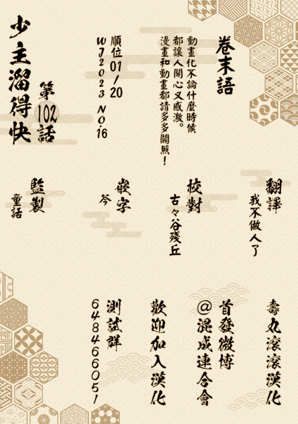 第 28 页