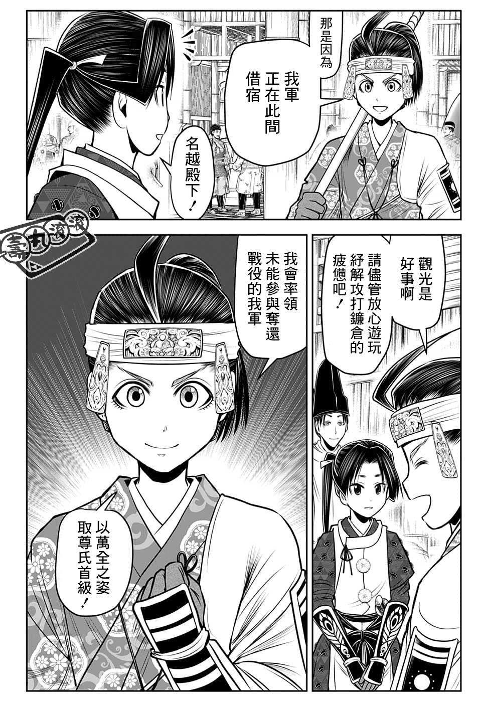 第 5 页
