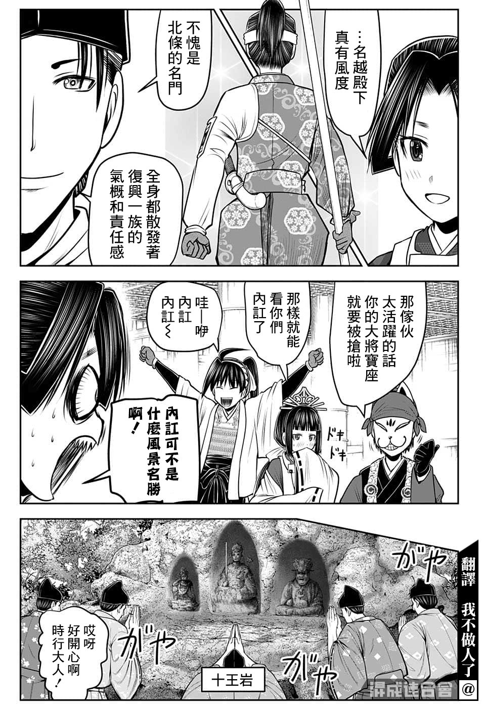第 6 页