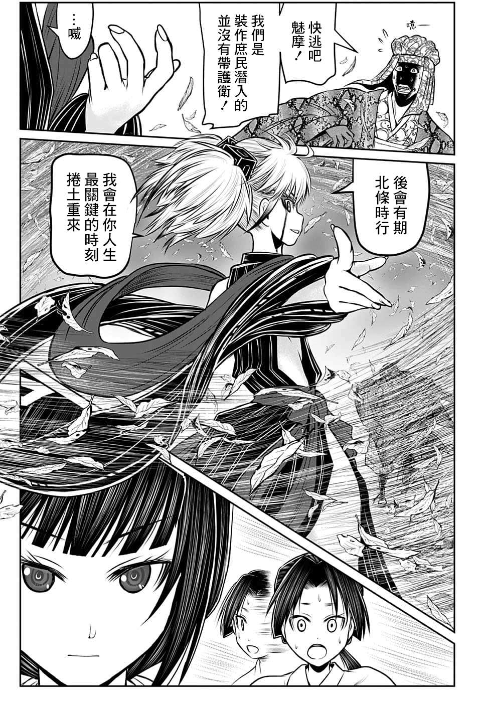 第 13 页