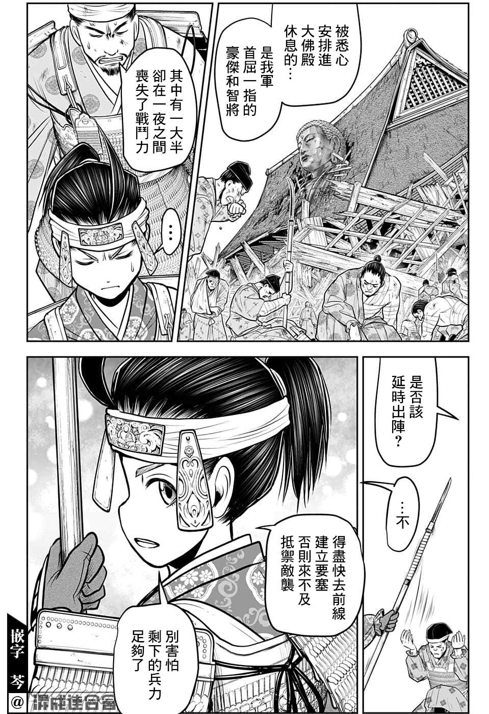 第 14 页