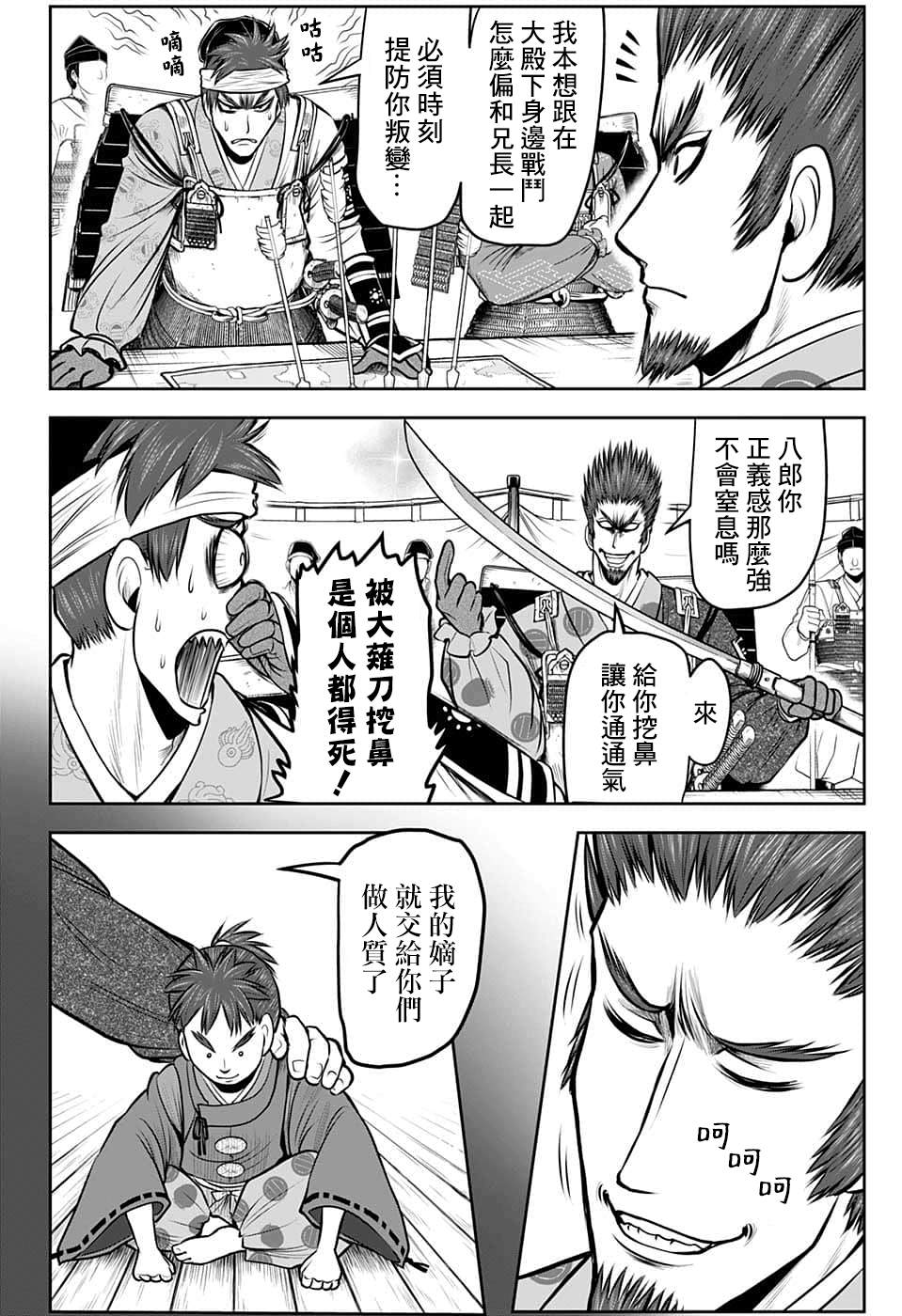 第 16 页