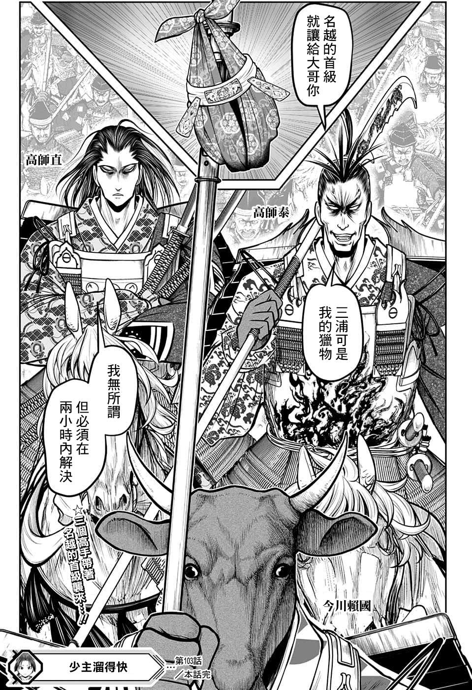 第 19 页