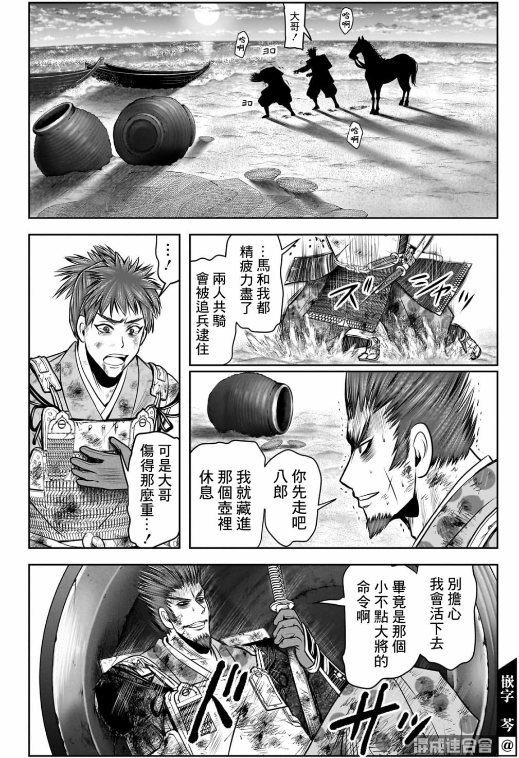 第 10 页