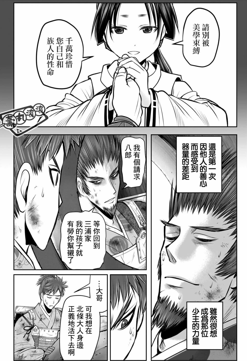 第 12 页