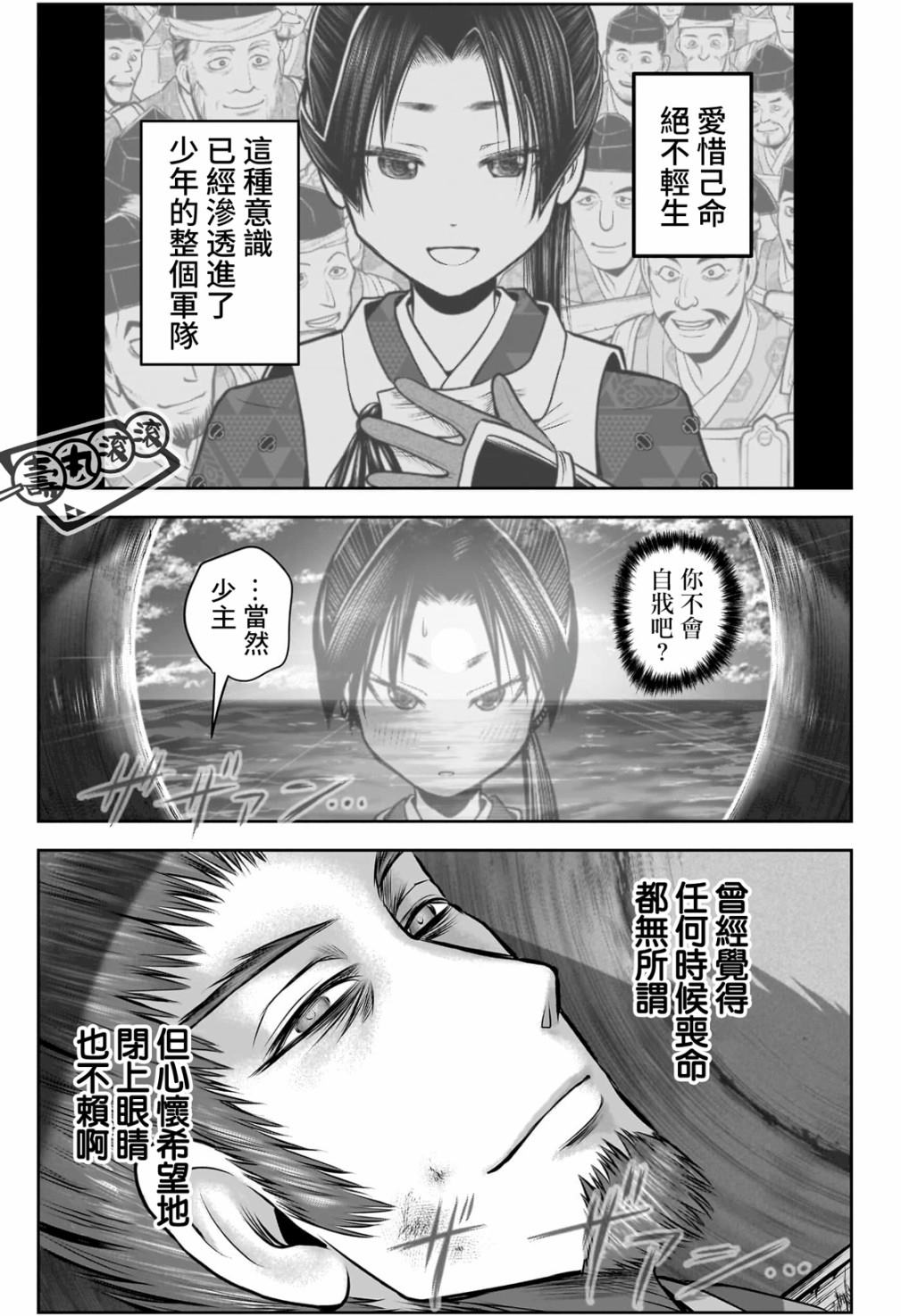 第 15 页