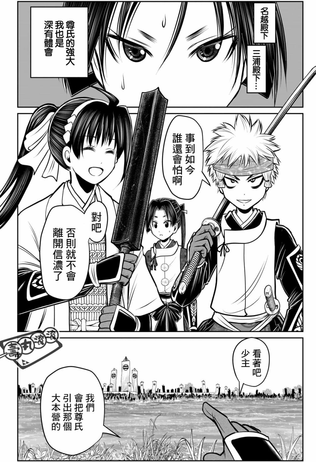 第 18 页