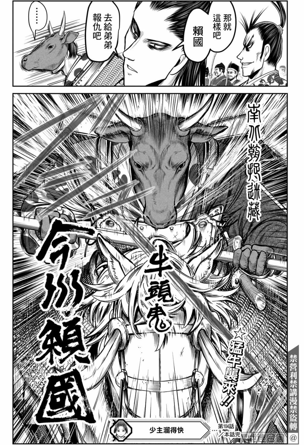 第 19 页