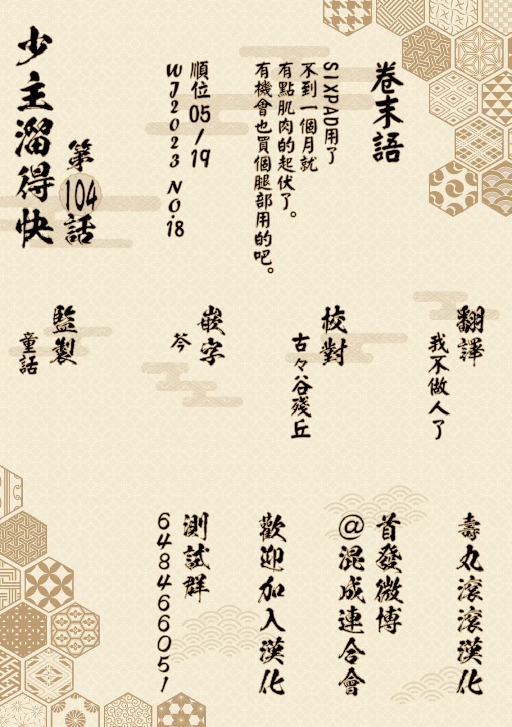 第 21 页