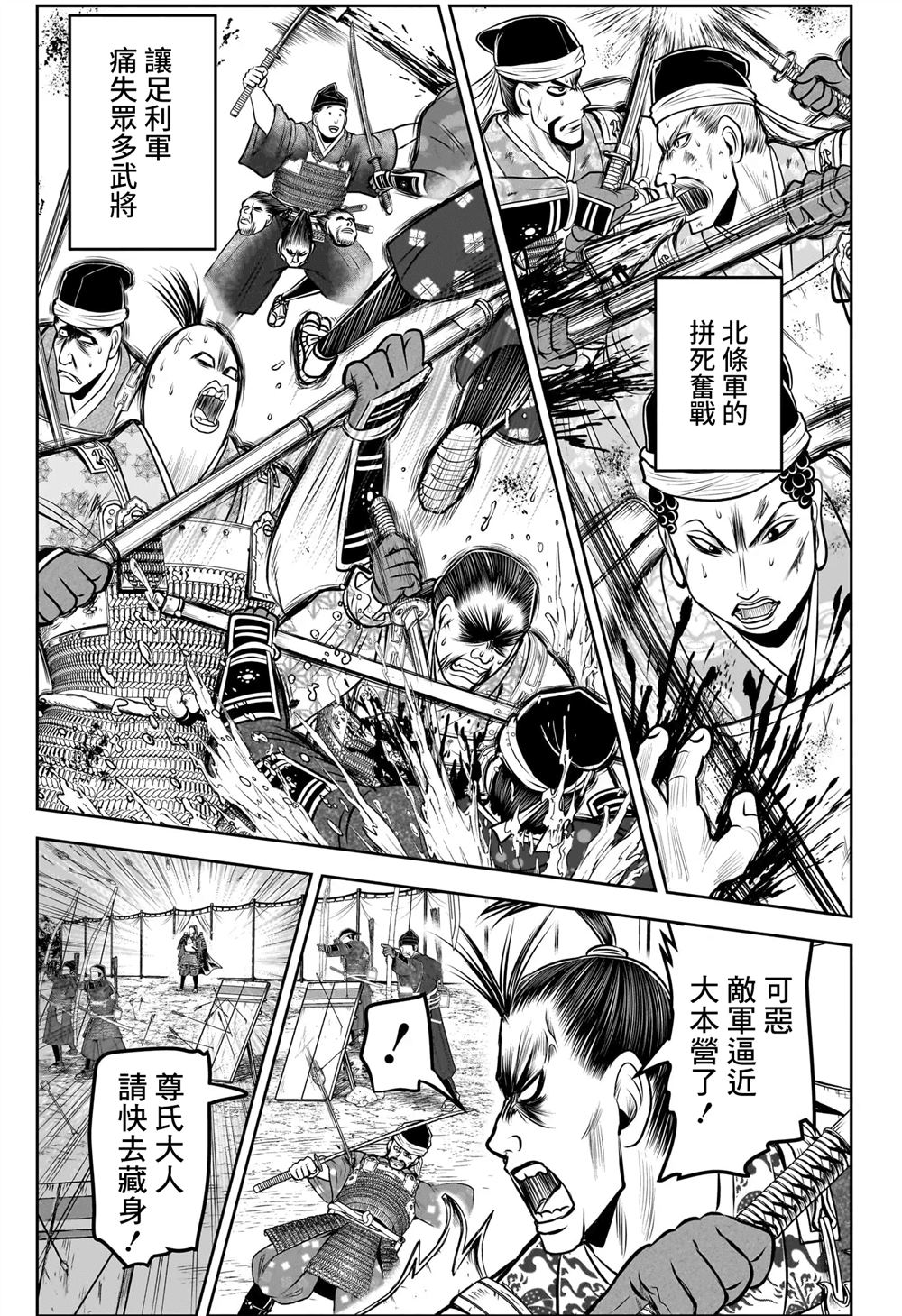 第 13 页
