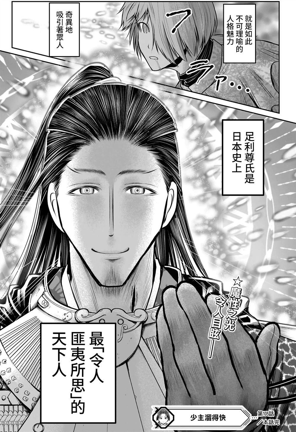第 19 页