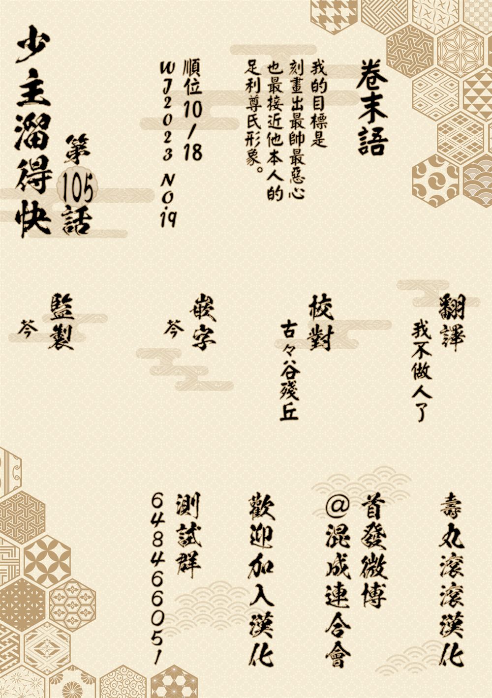 第 21 页