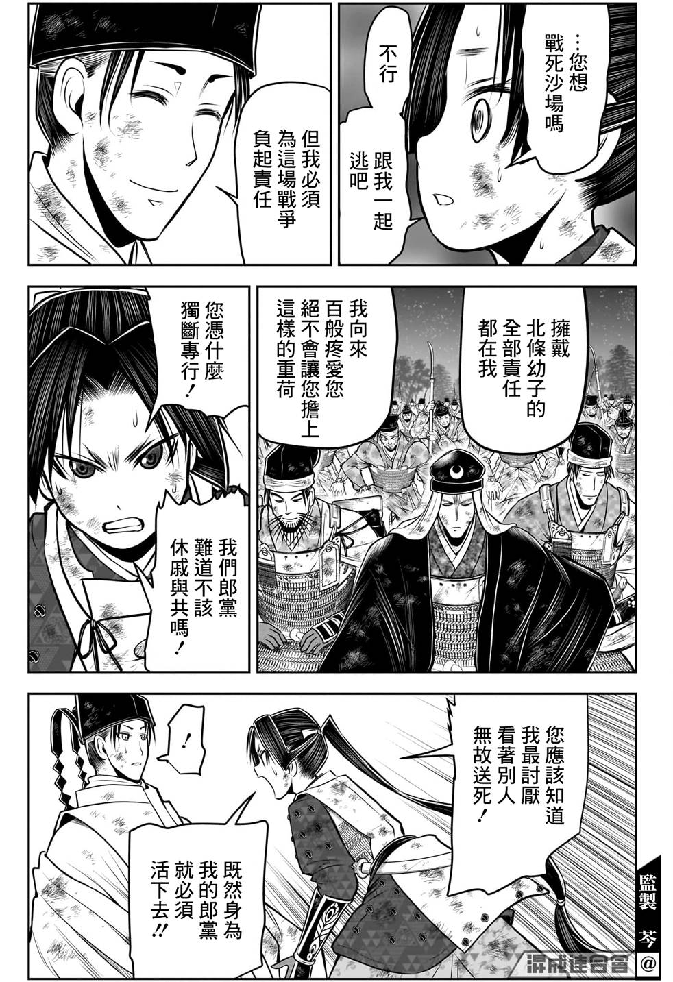 第 16 页