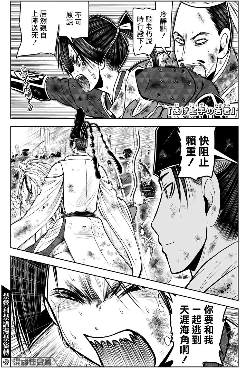 第 1 页