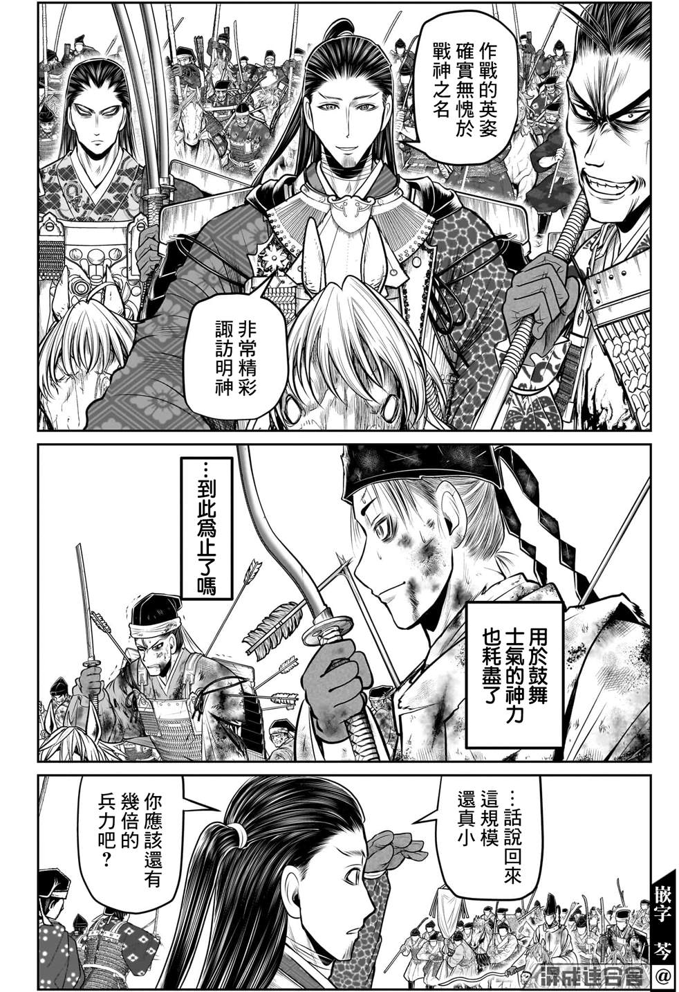 第 12 页