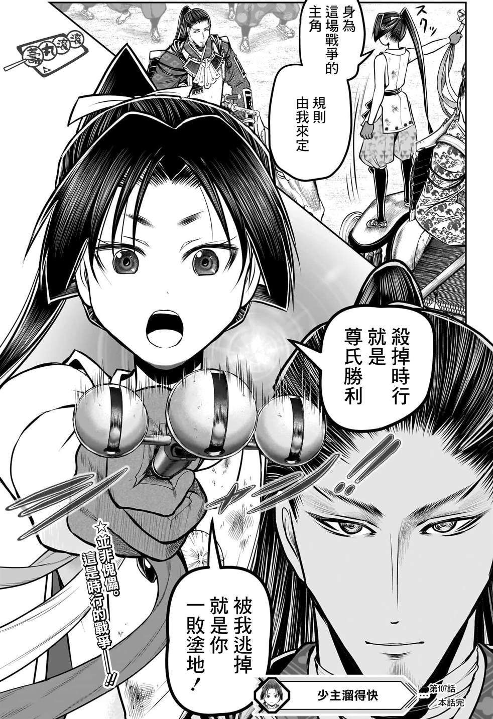 第 19 页