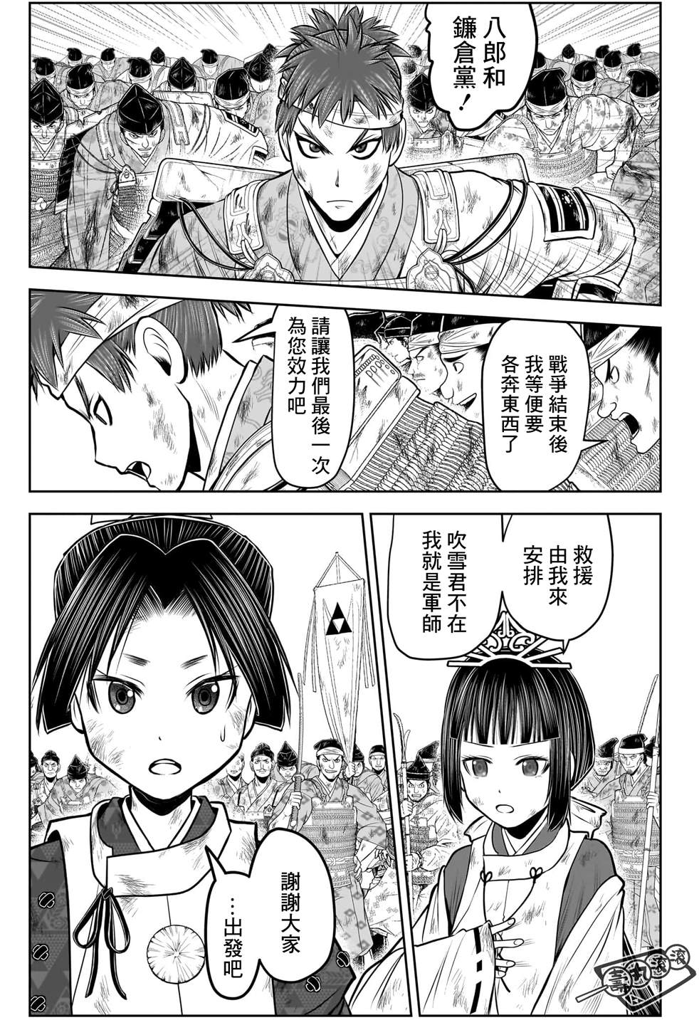 第 9 页