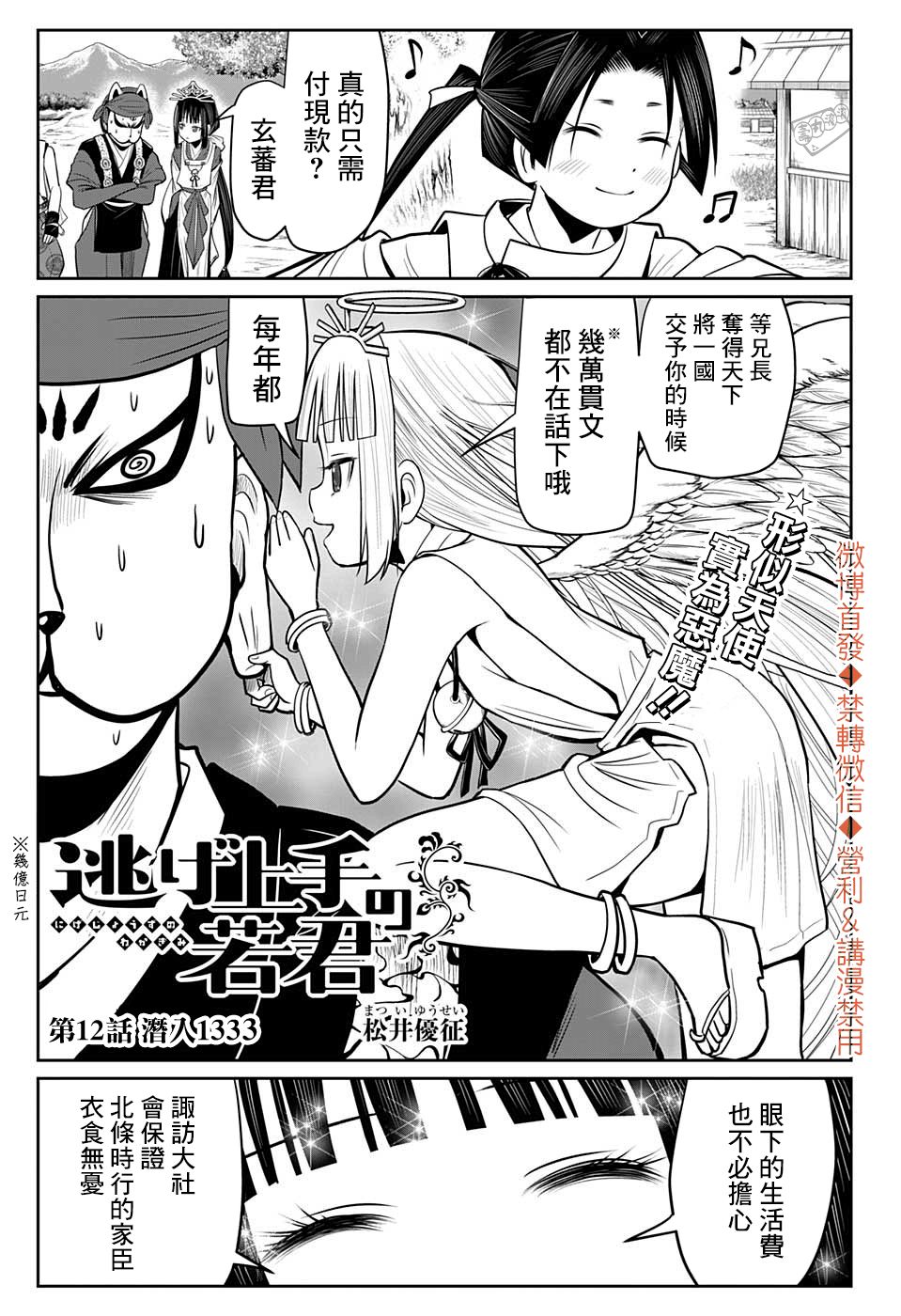 第 1 页