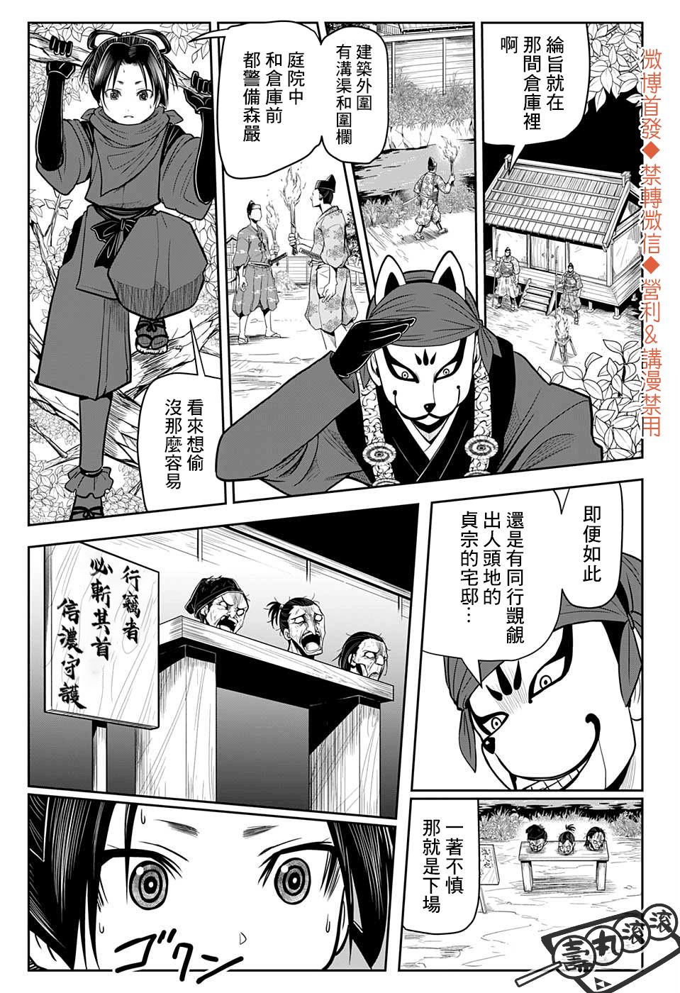 第 5 页