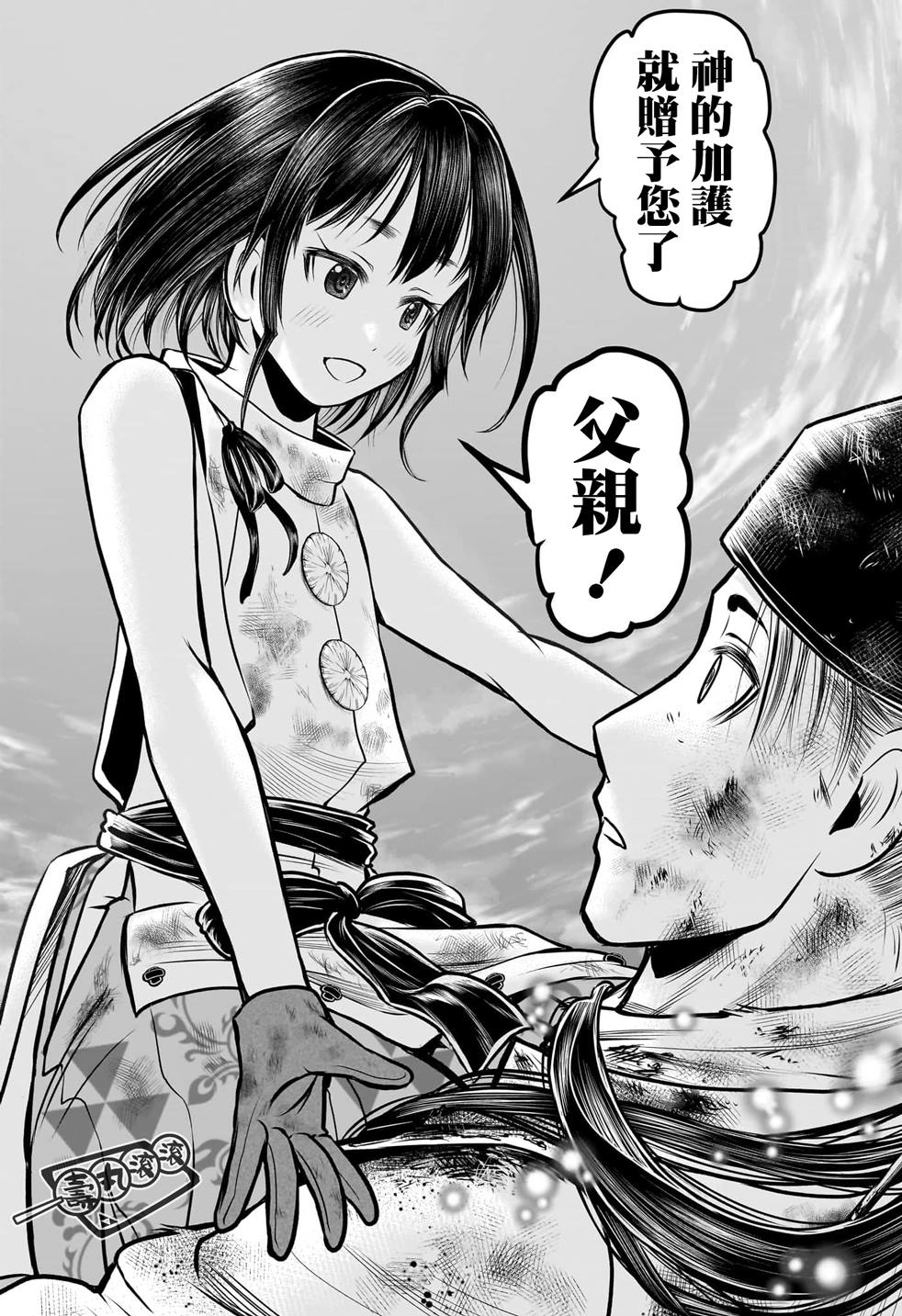 第 12 页
