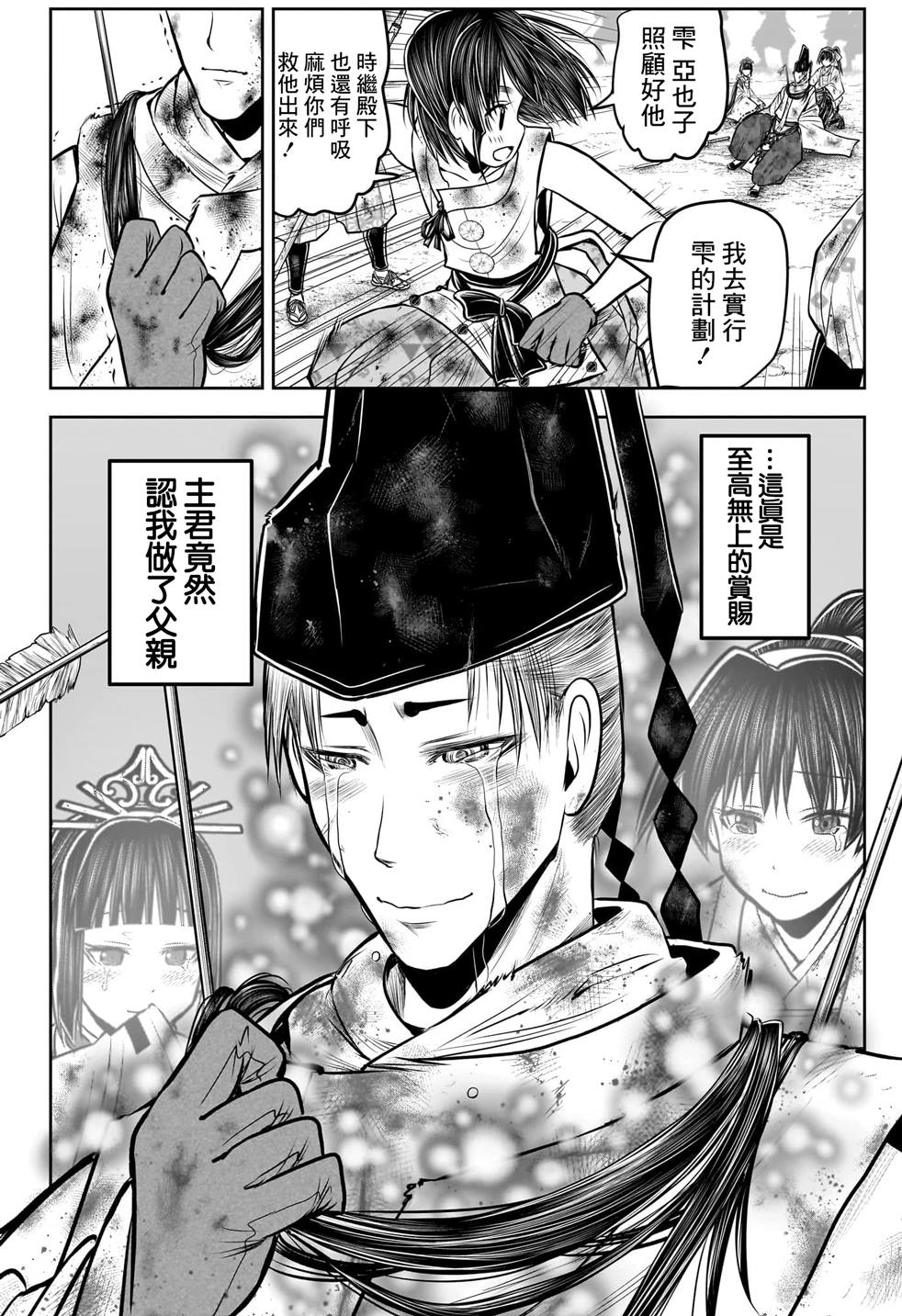 第 13 页