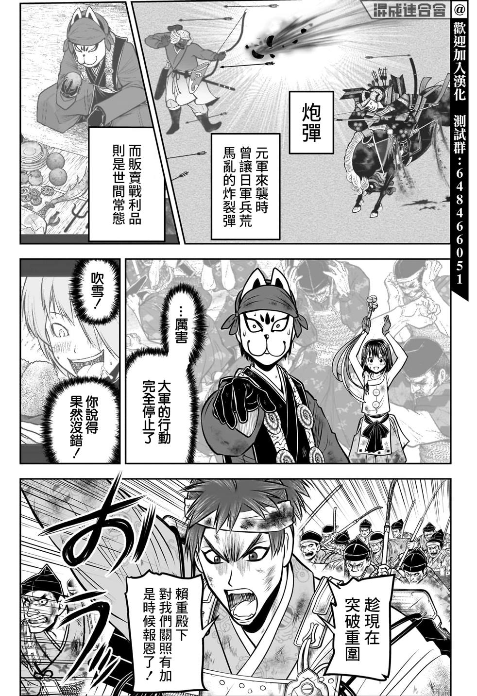 第 18 页