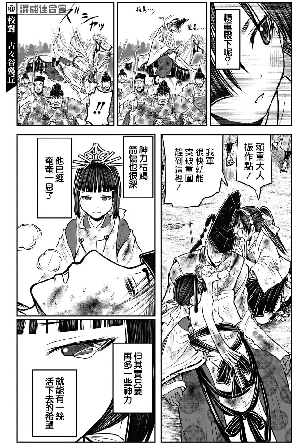 第 9 页
