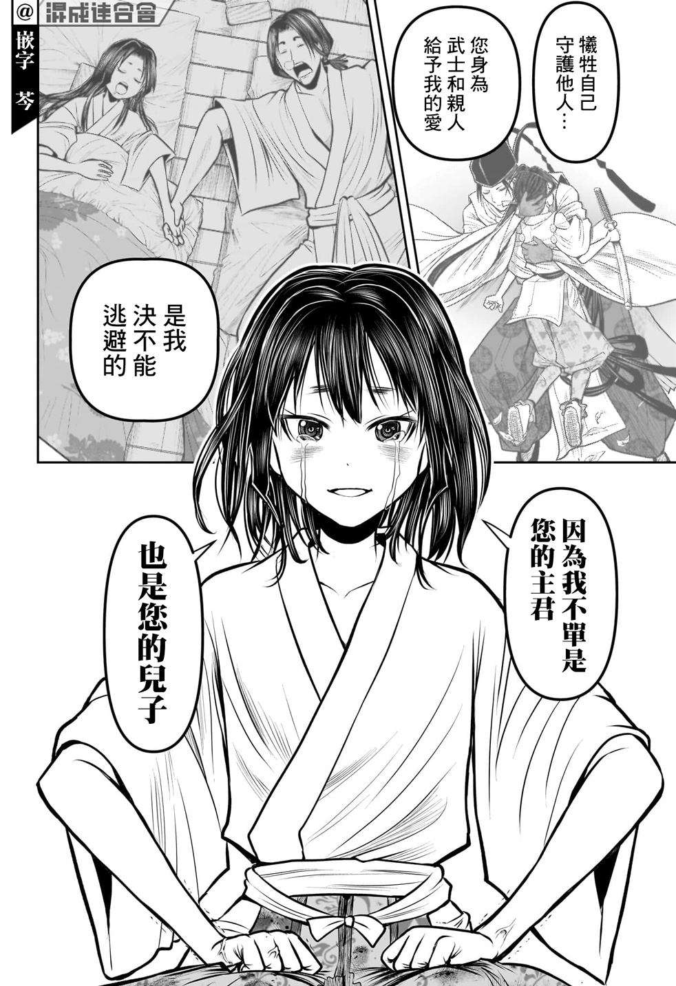 第 16 页