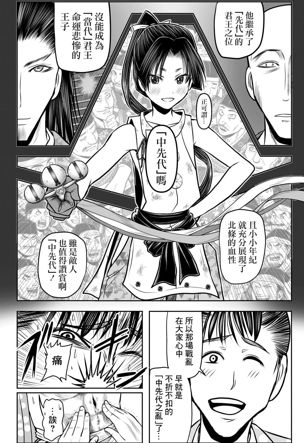 第 10 页