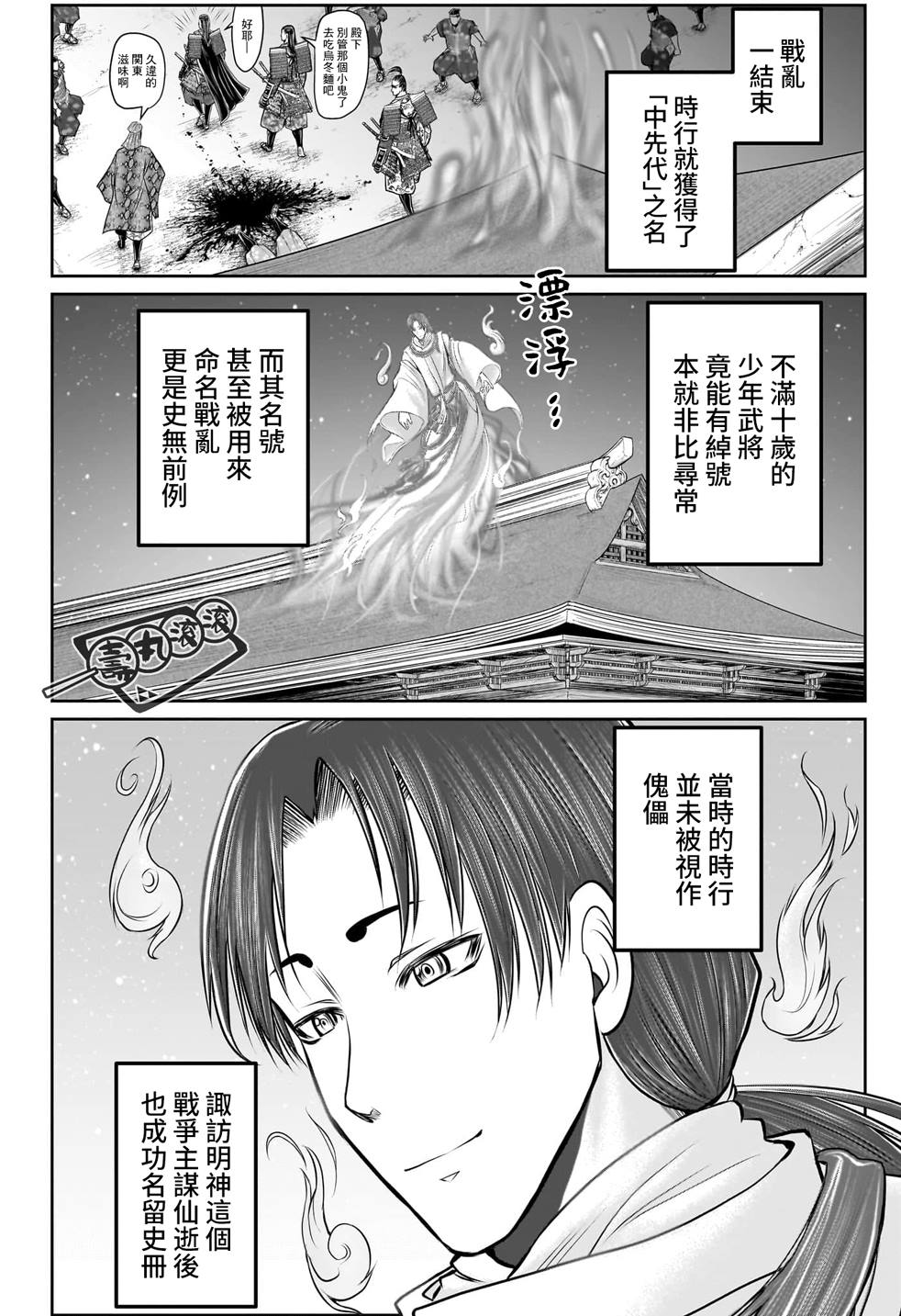 第 12 页