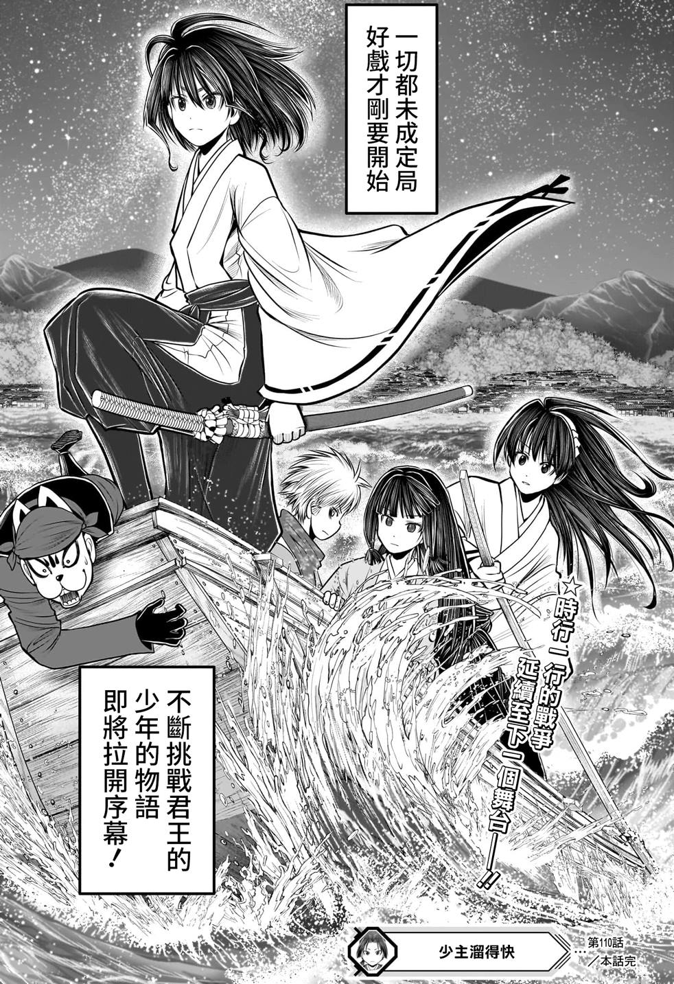 第 19 页
