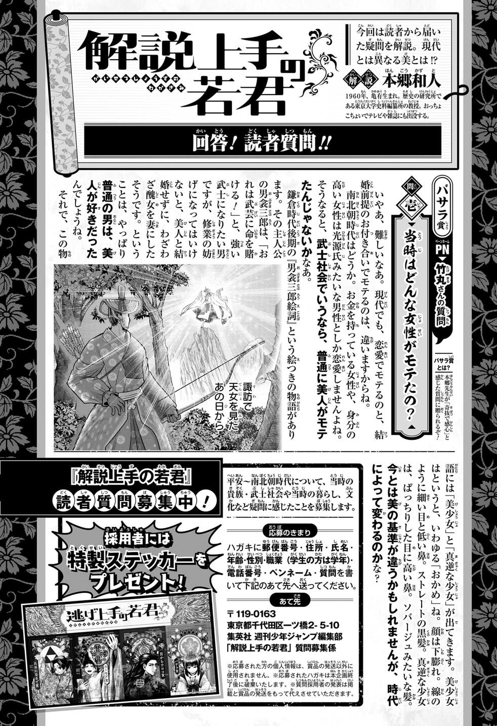 第 20 页
