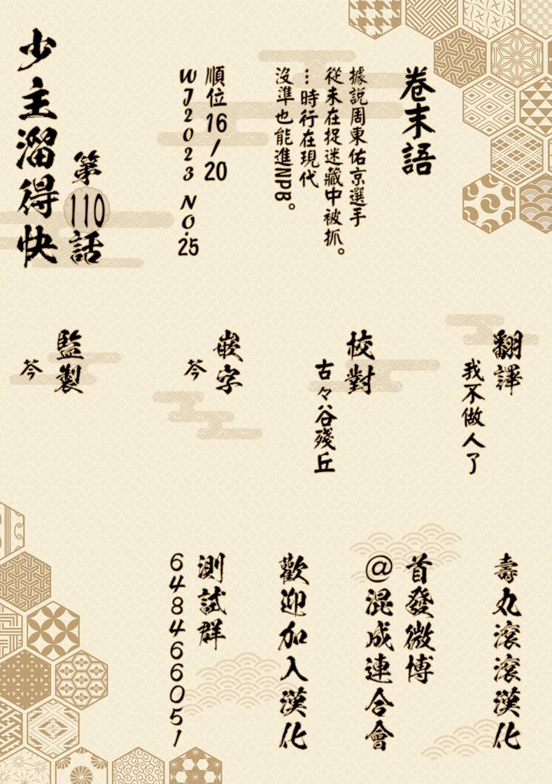 第 21 页