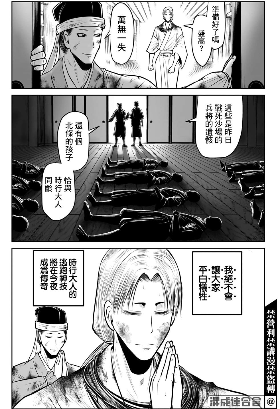 第 3 页