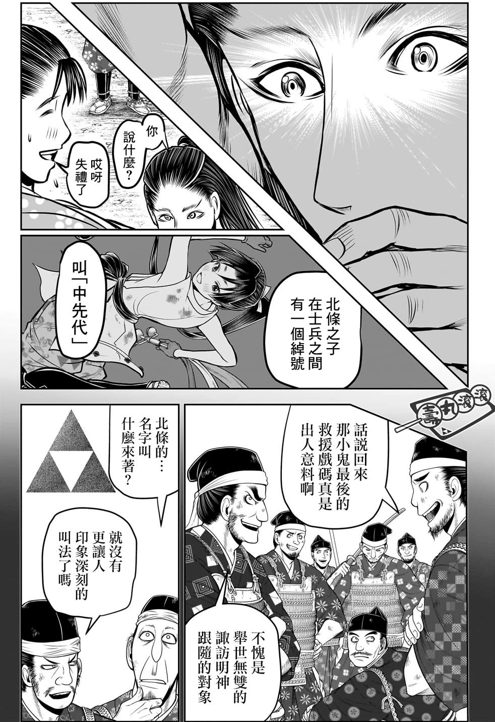 第 9 页