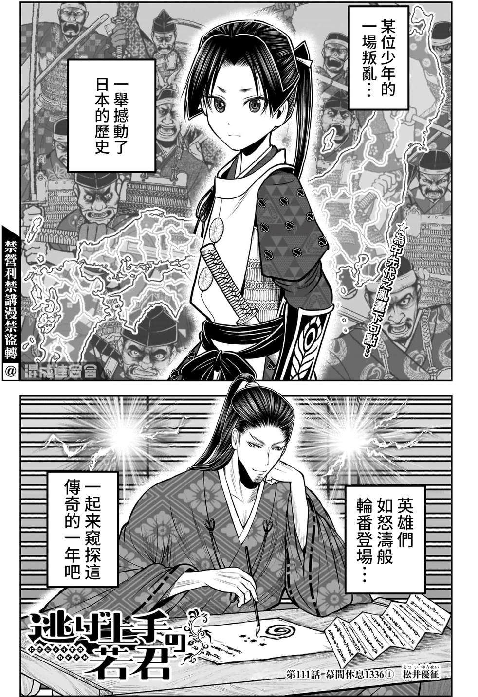 第 1 页