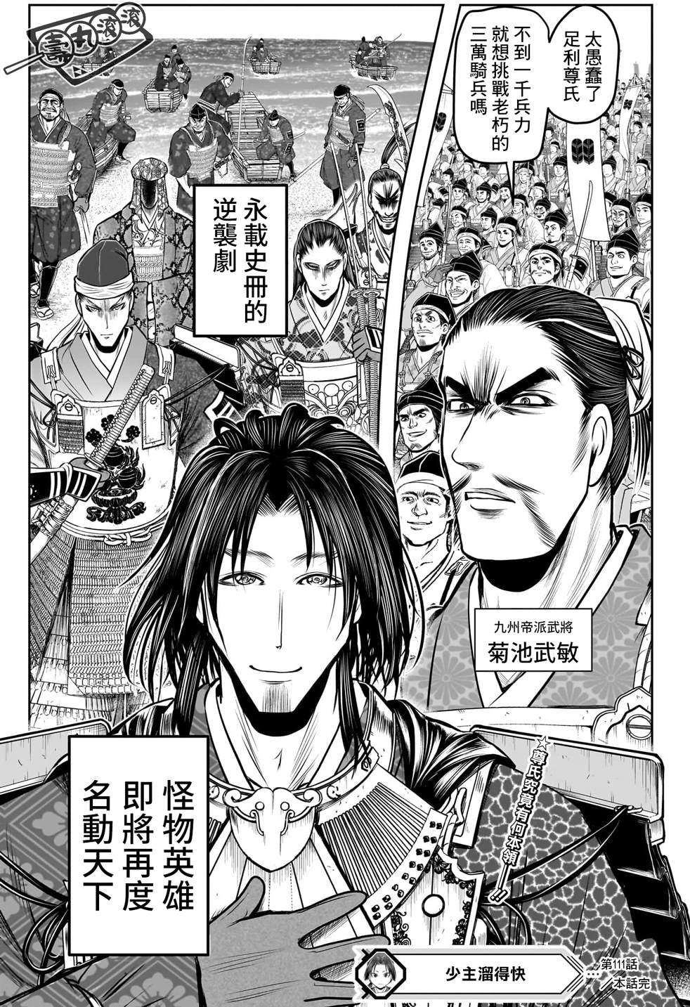 第 19 页