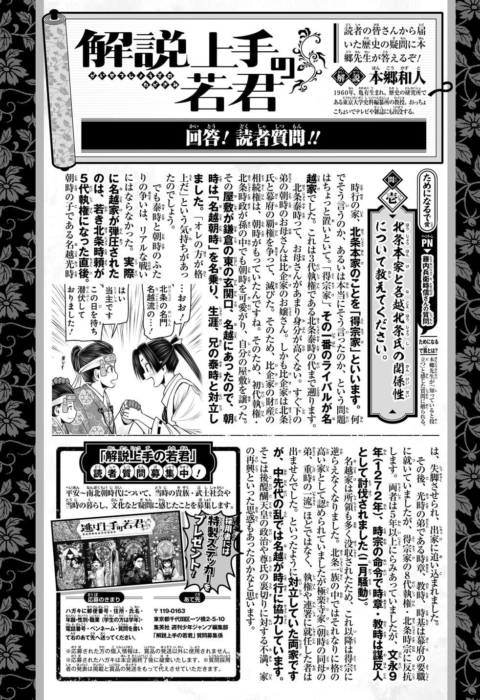 第 20 页