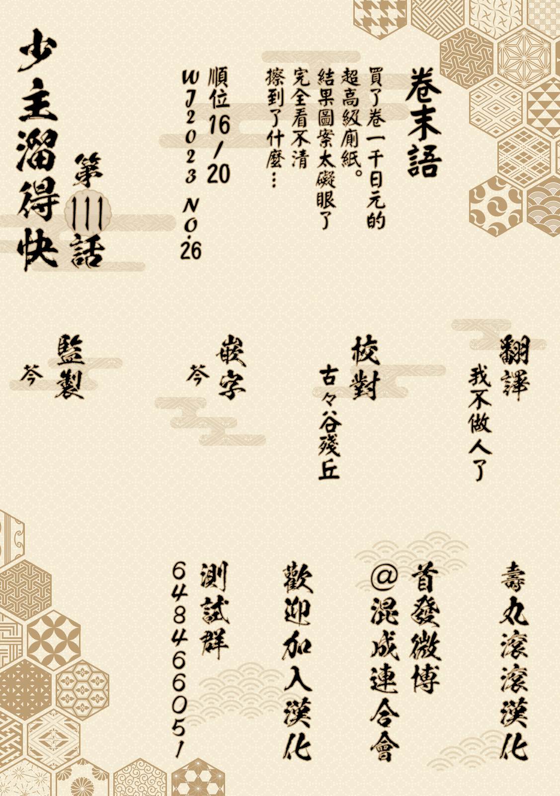 第 21 页