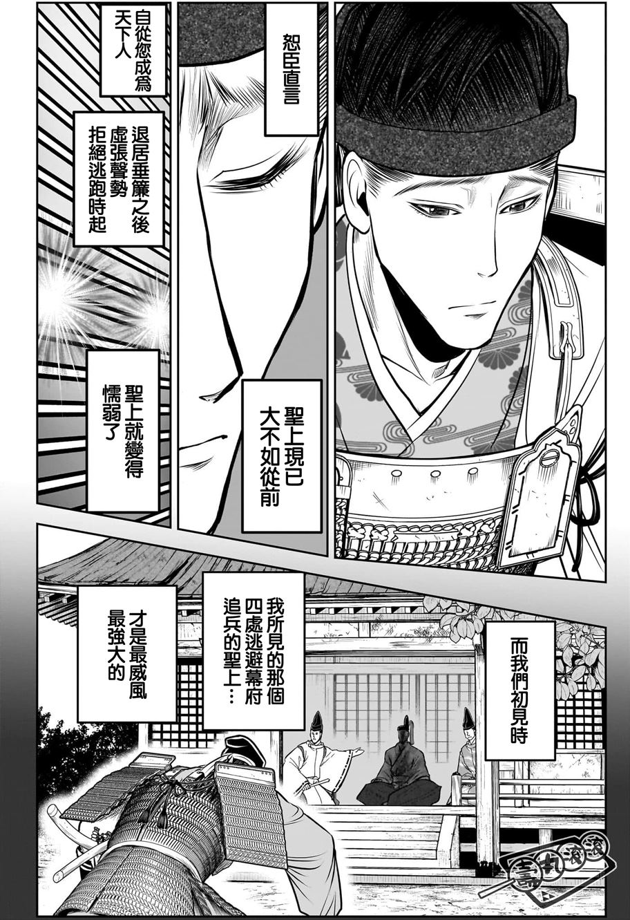 第 12 页