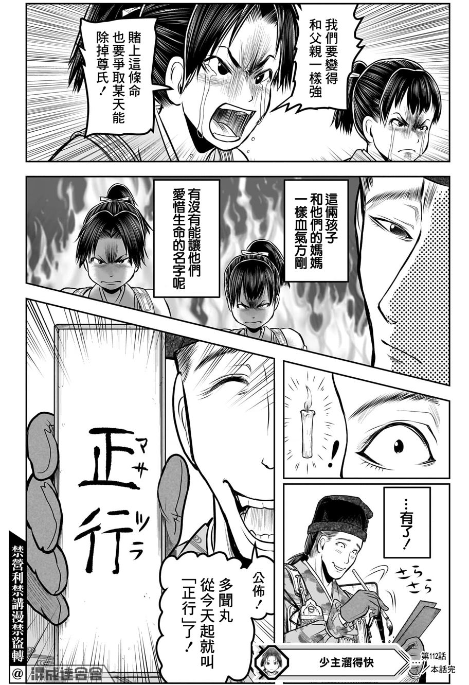第 18 页