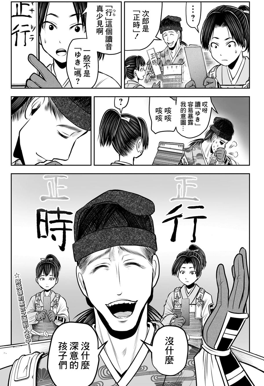 第 19 页